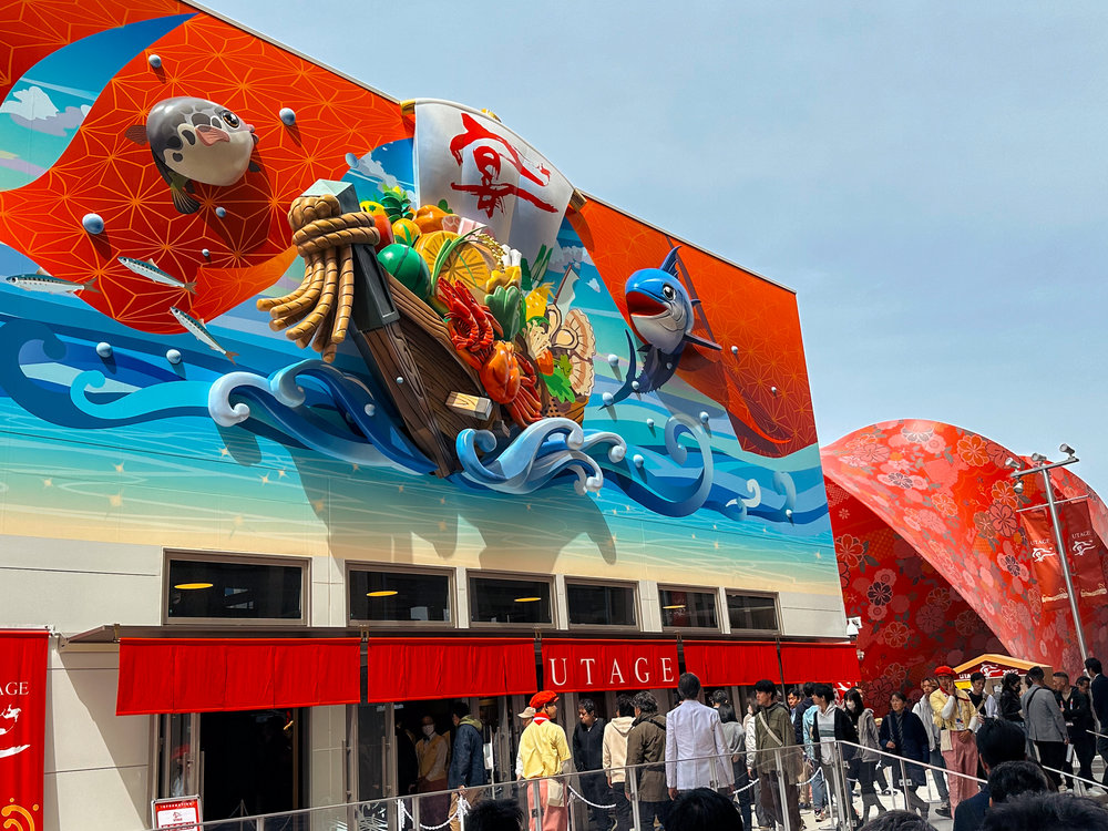 Expo 2025 Osaka - Utage