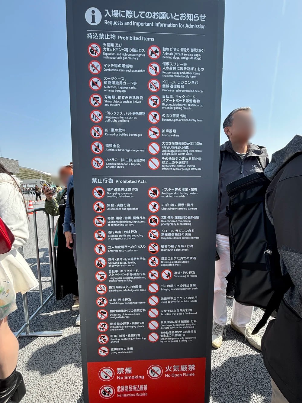 Expo 2025 Osaka Japan - Prohibited Items