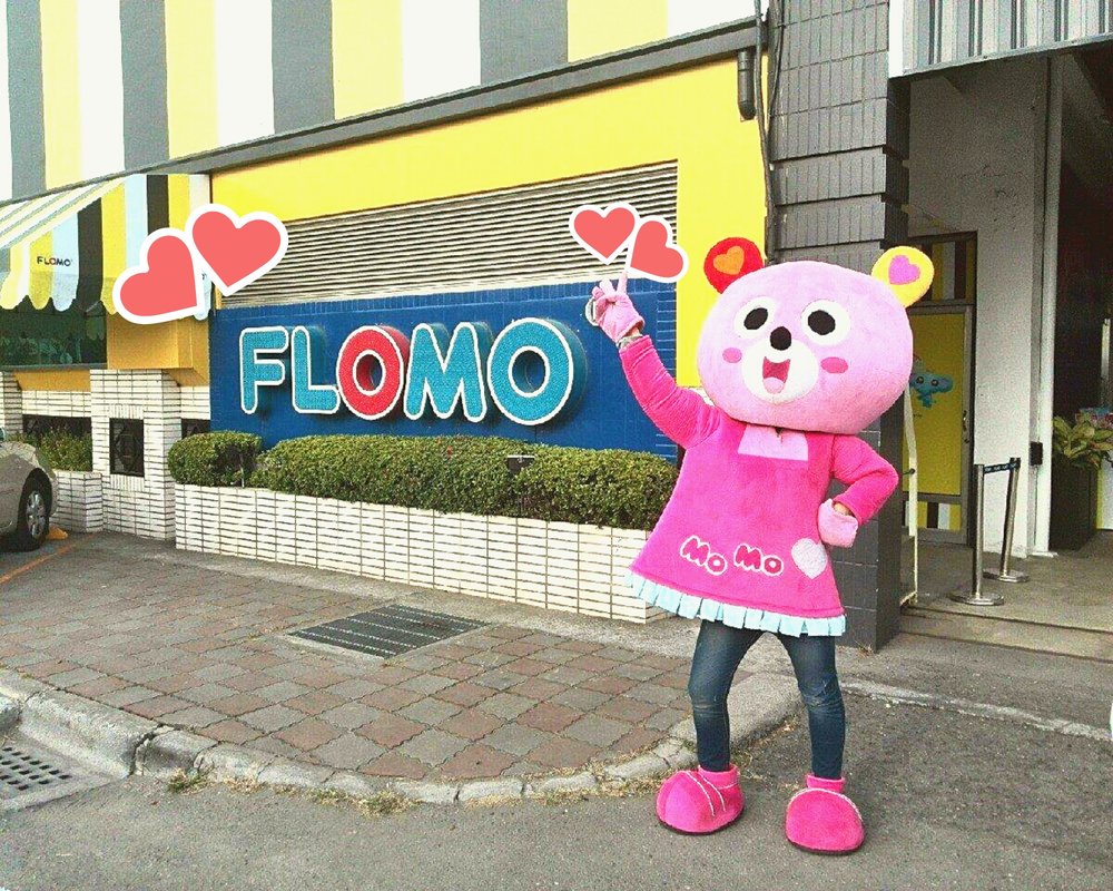  Bảo Tàng Văn Phòng Phẩm FLOMO