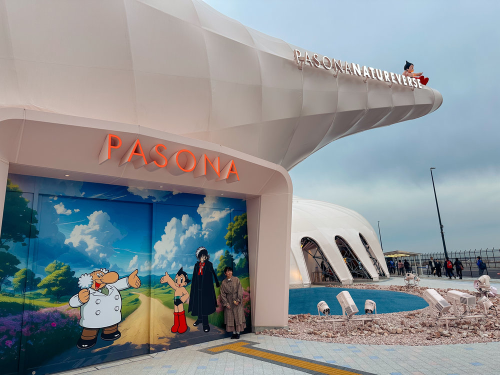 เอ็กซ์โป 2025 โอซาก้า - พาวิลเลียน Pasona Natureverse