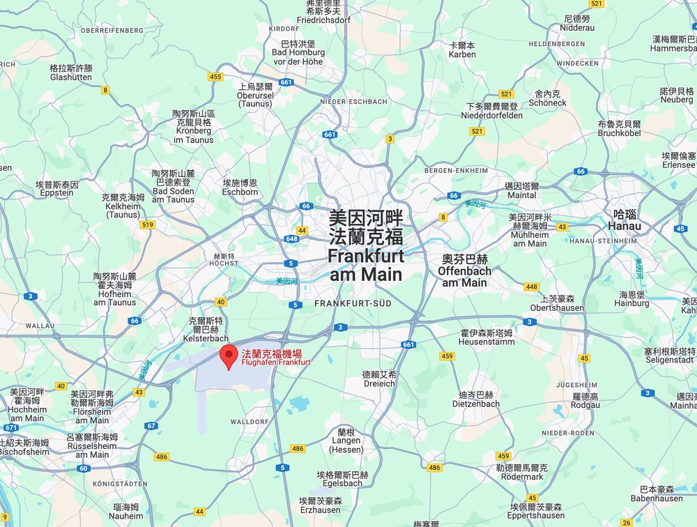法蘭克福機場