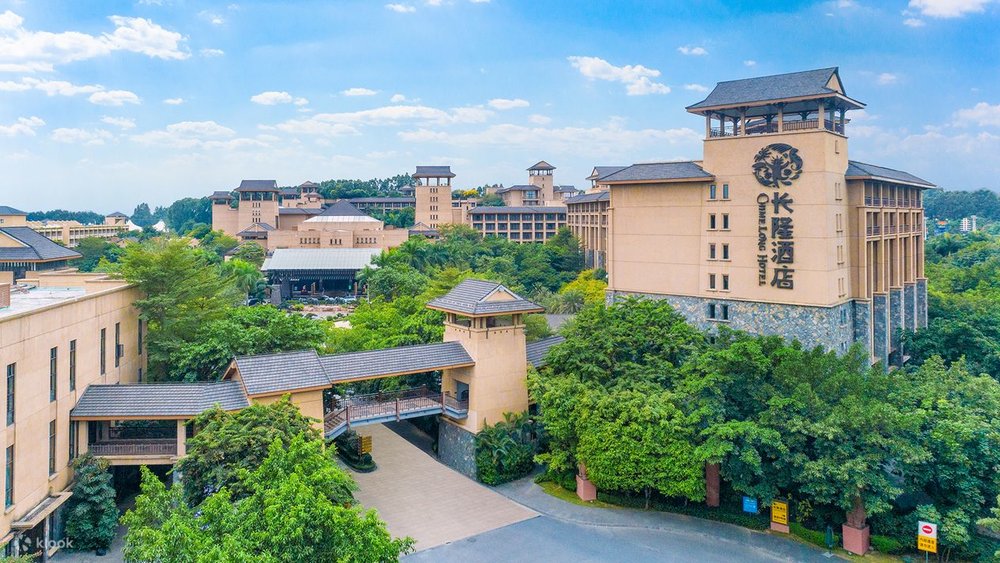 廣州長隆酒店 廣州長隆  廣州長隆熊貓酒店 廣州長隆香江酒店