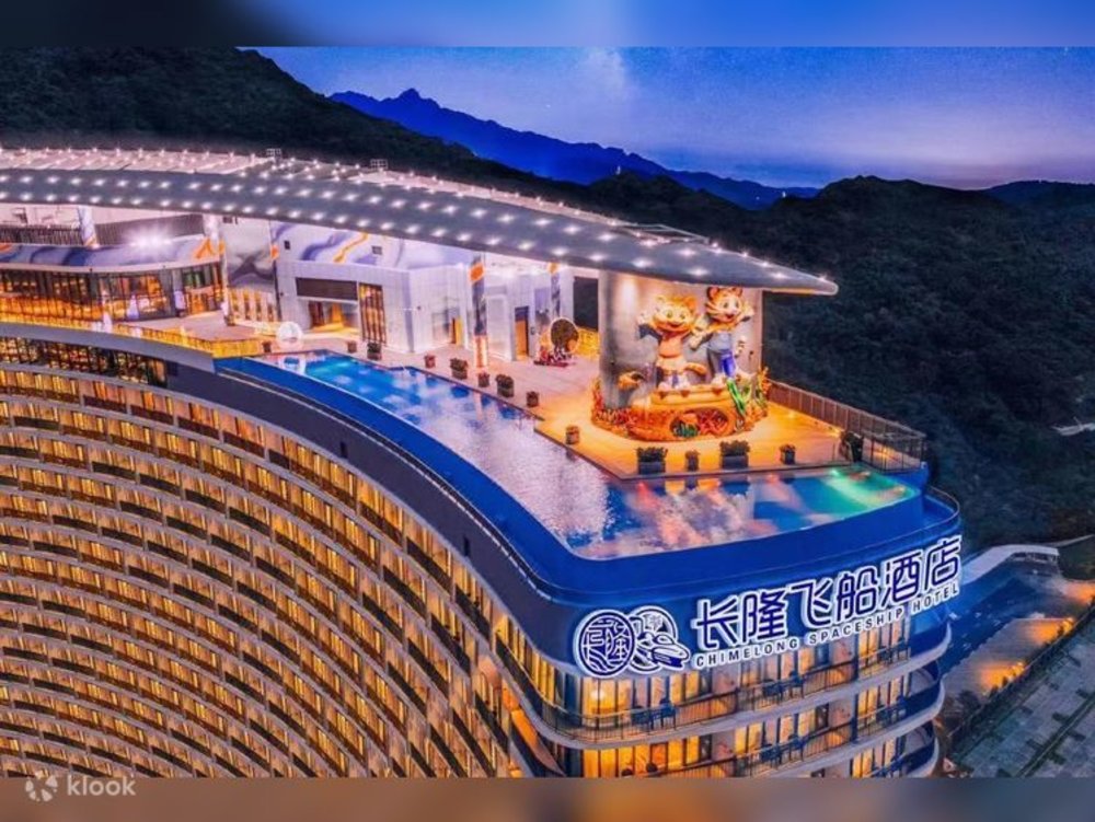 珠海長隆酒店,珠海長隆飛船酒店