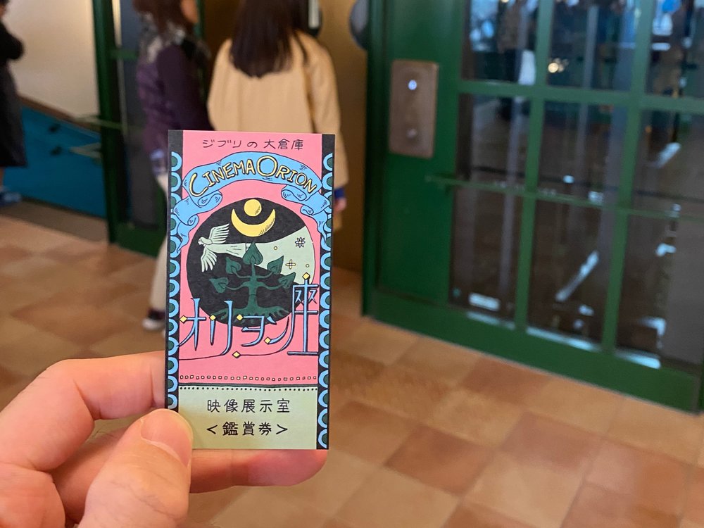 吉卜力公園紀念品