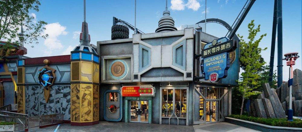 北京環球影城,北京景點,北京好去處