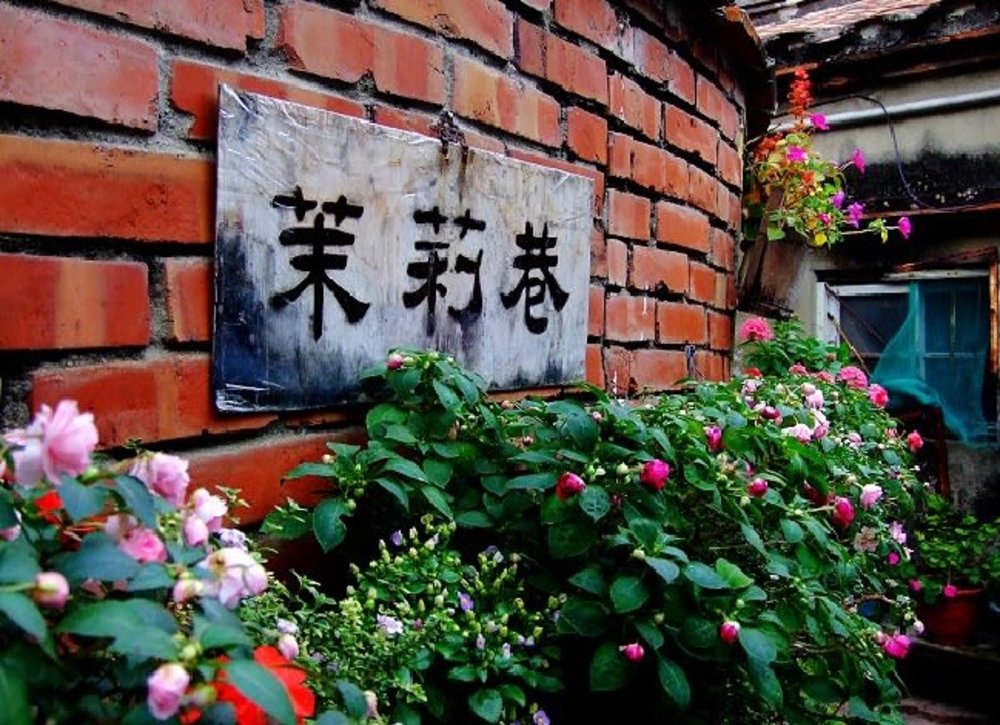 Phố Hoa Nhài (Jasmine Lane) - Con Hẻm Vintage Thơm Ngát Hương Hoa