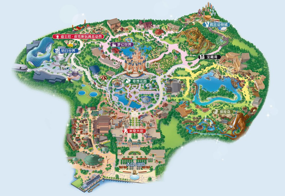 上海迪士尼樂園