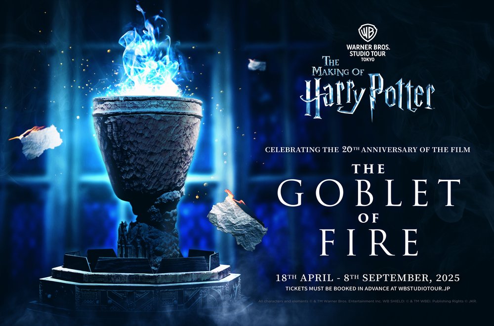 東京哈利波特影城最新活動