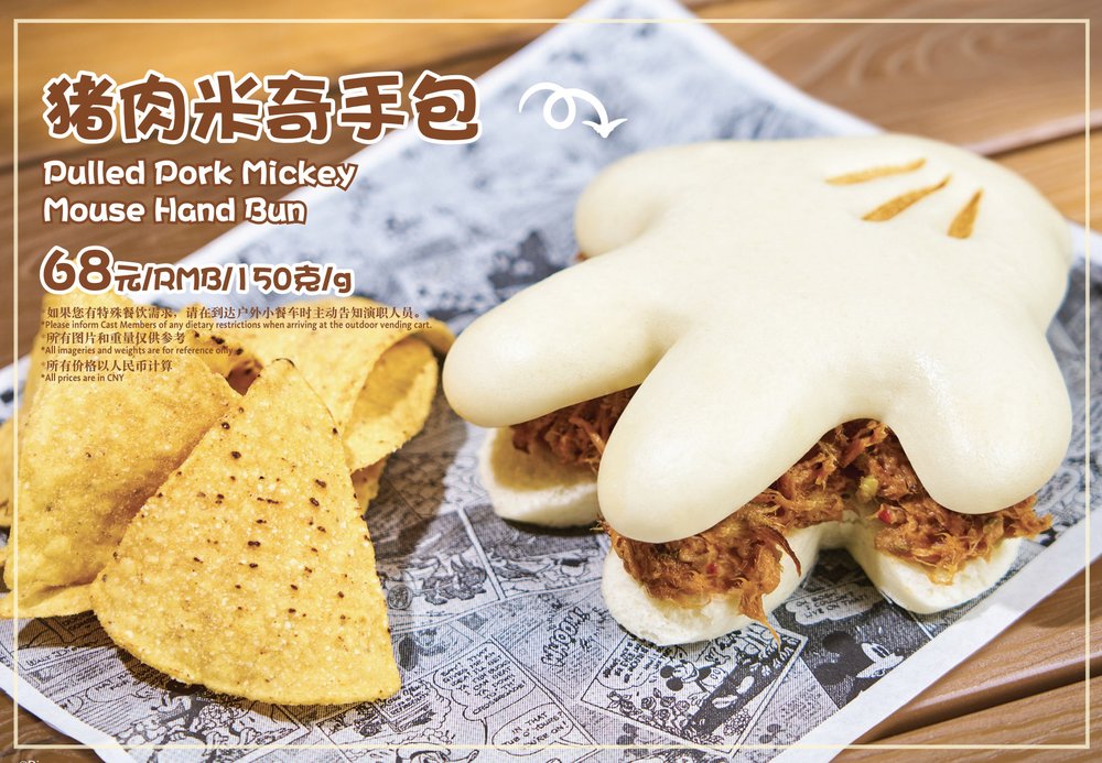 an-gi-o-disneyland-thuong-hai