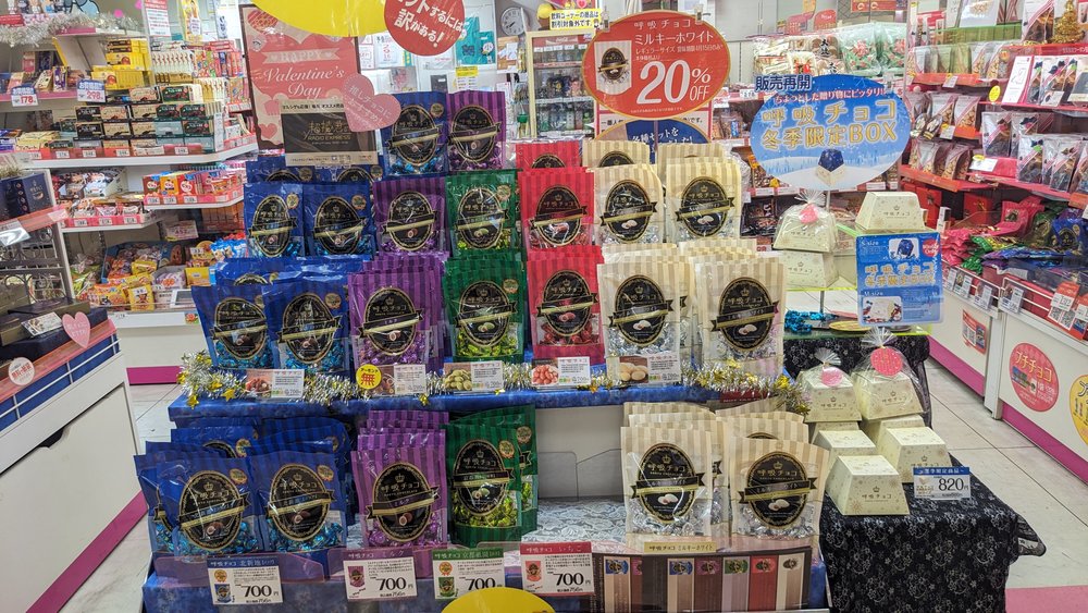 呼吸巧克力