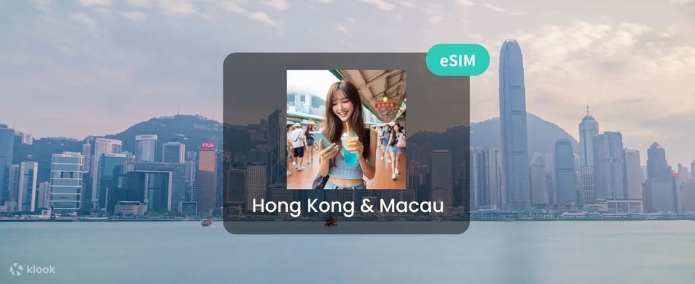 香港、澳門 eSIM 網卡｜無限流量｜電子郵件寄送