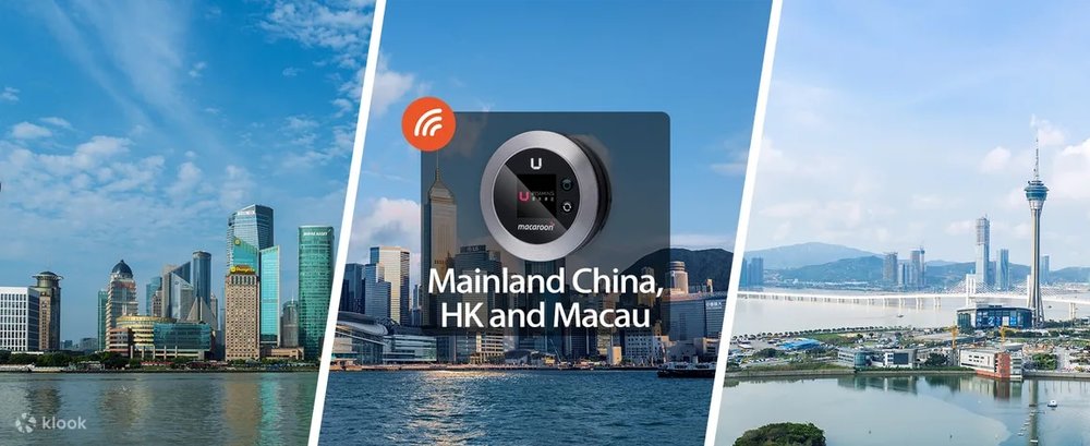 【無限流量】中國／香港／澳門4G WiFi分享器 香港機場領取（Uroaming提供）