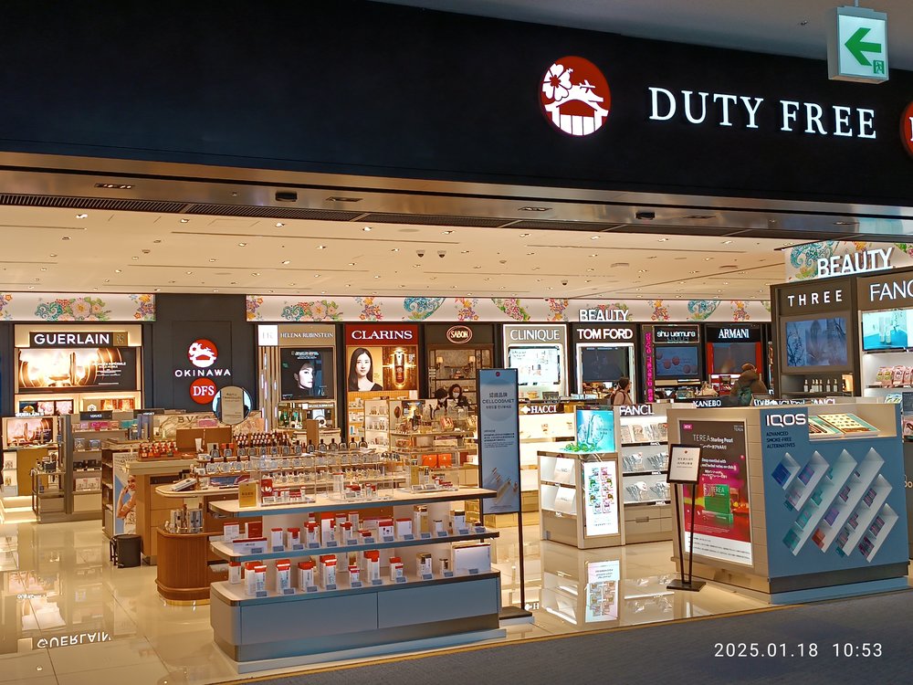 那霸機場免稅店