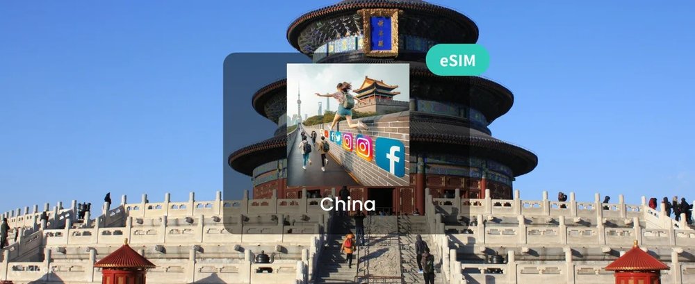 中國大陸 eSIM 網卡｜自動翻牆免設定｜可直接上Line/IG｜電子郵件寄送