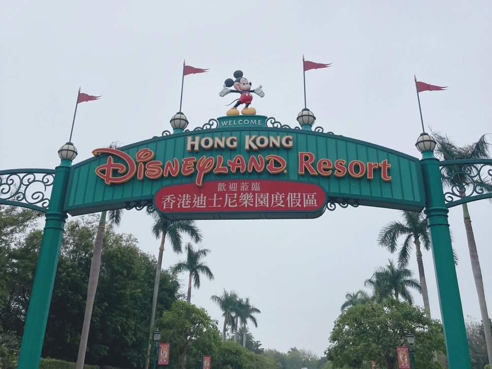 香港ディズニーランド　入り口