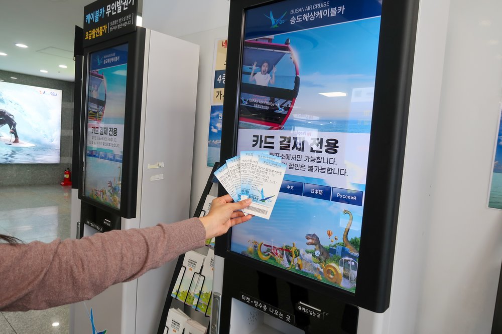 釜山Pass景點｜松島海上纜車 (Songdo Marine Cable Car)