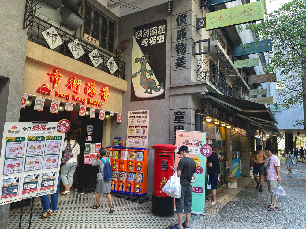 Chợ Hồng Kông Ở Yat Tung 