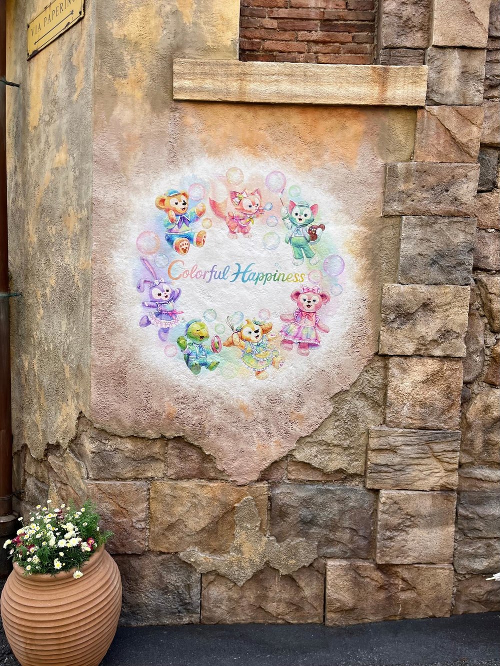 ヴィレッジ・グリーティングプレイス付近 壁画 東京ディズニーシー5