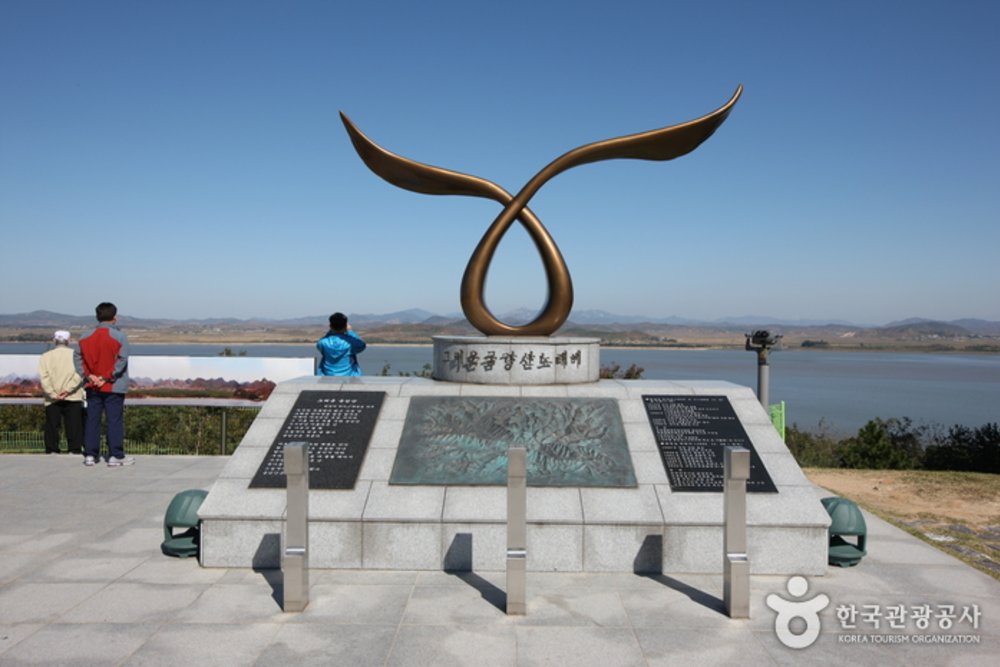 Korea Road Trip: Ganghwa Peace Observatory