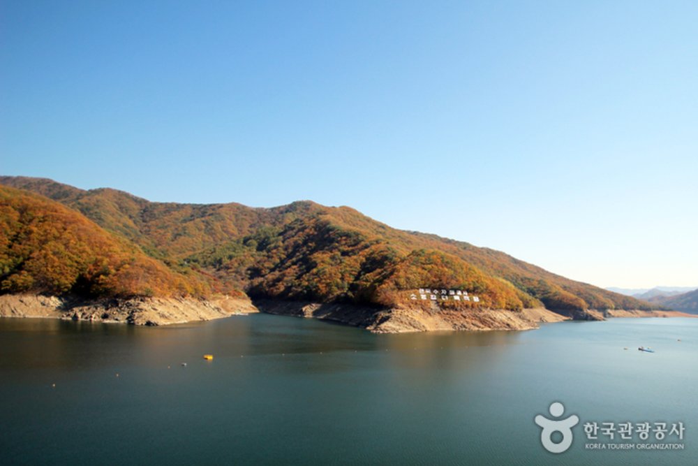 Korea Road Trip: Soyang Lake