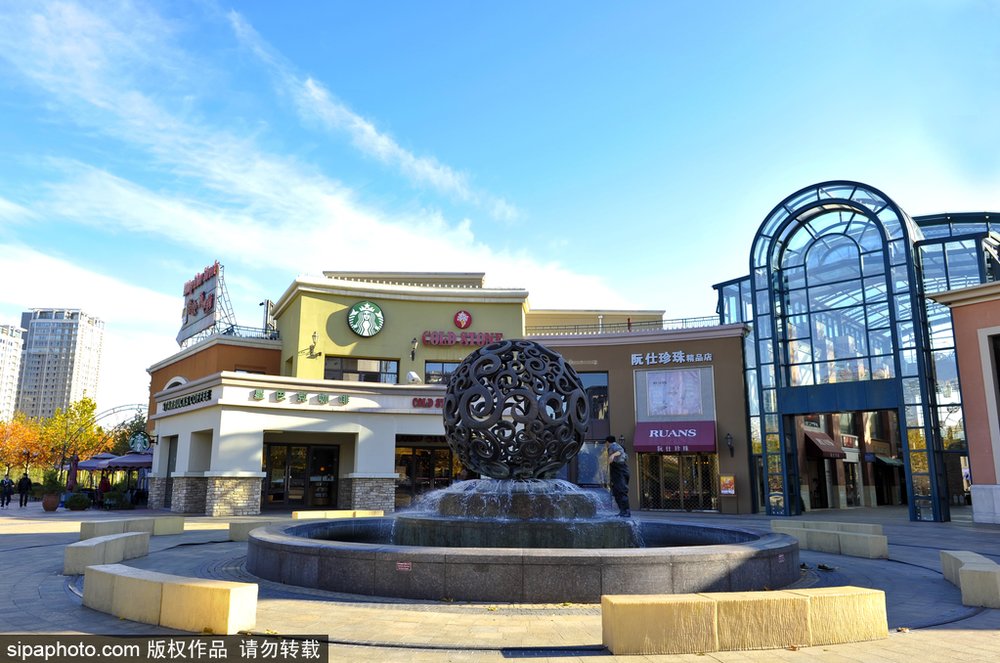 Family Friendly Beijing TTD: Solana Lifestyle Shopping Park