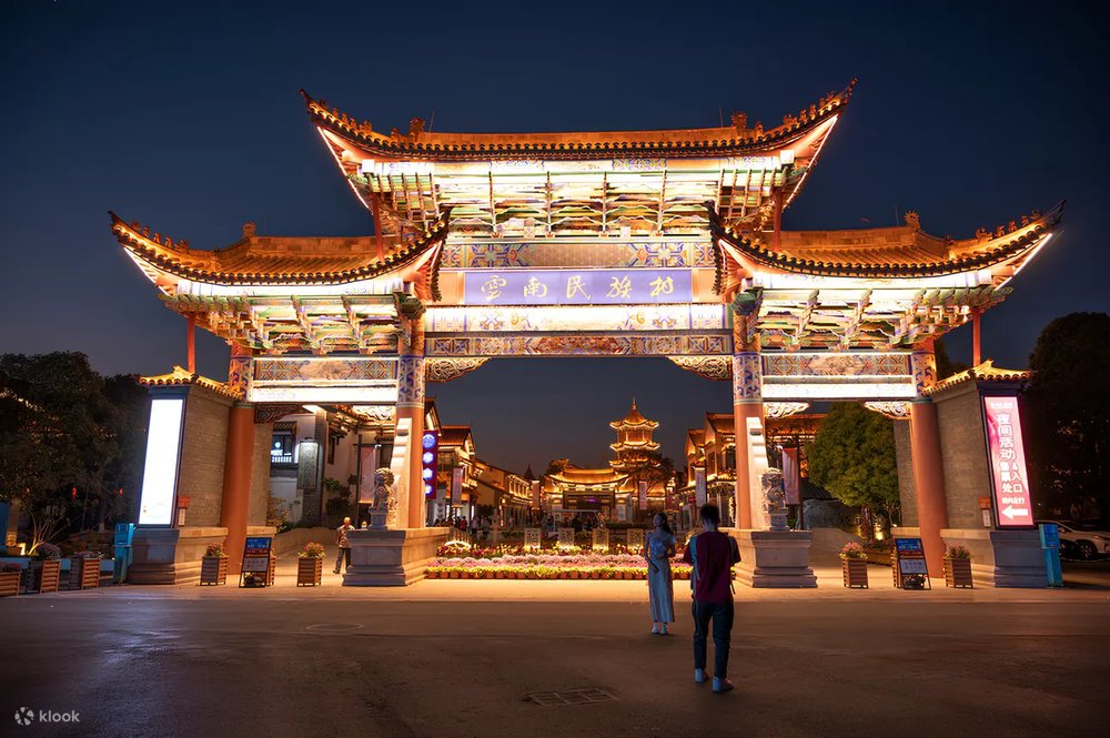 雲南民族村, 昆明景點, 昆明地圖, 雲南地圖