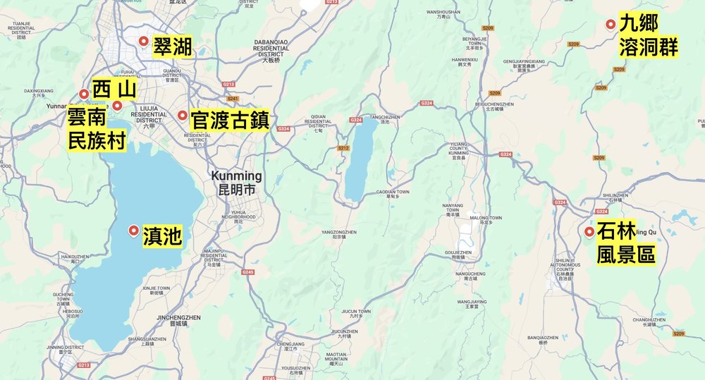 昆明旅遊地圖, 昆明景點地圖, 雲南地圖