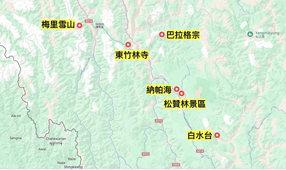 香格里拉旅遊地圖, 香格里拉景點地圖, 雲南地圖