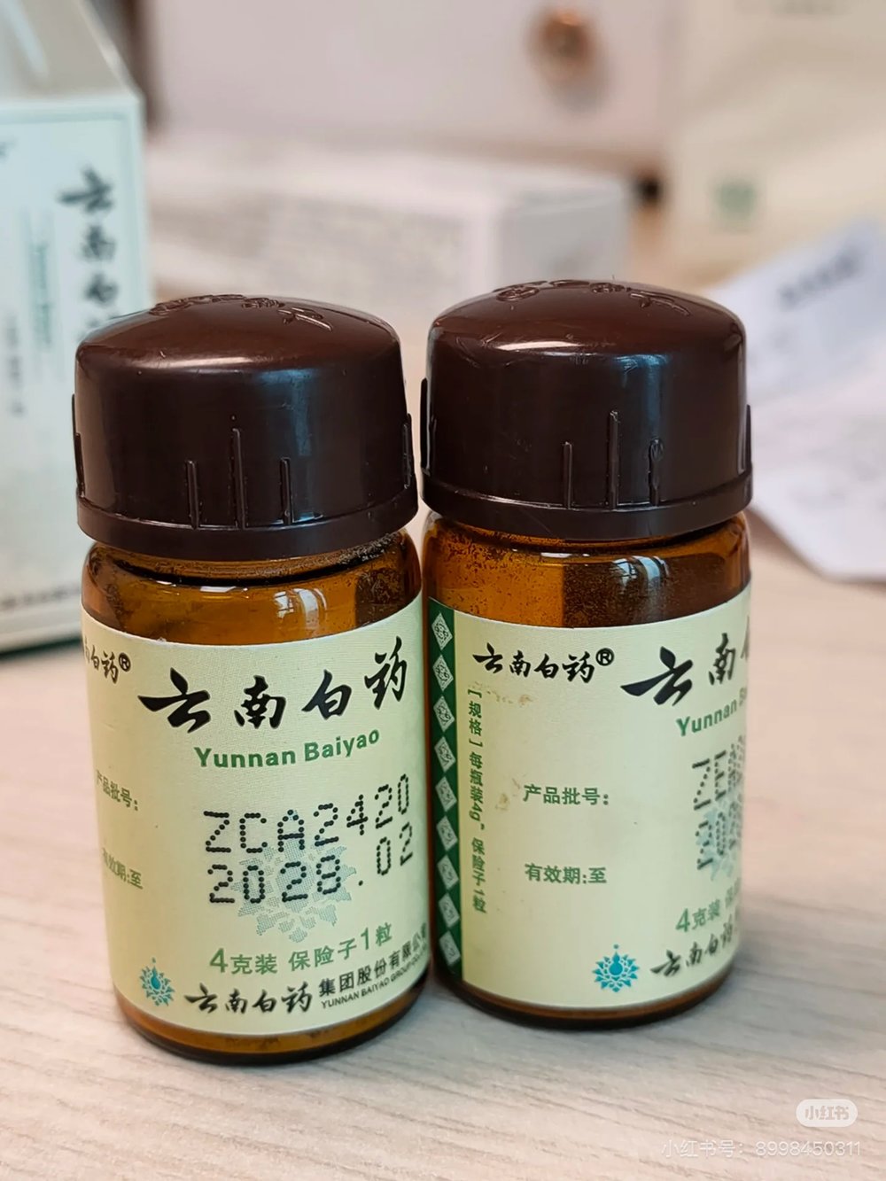 雲南手信, 雲南白藥, 雲南特產, 雲南必買