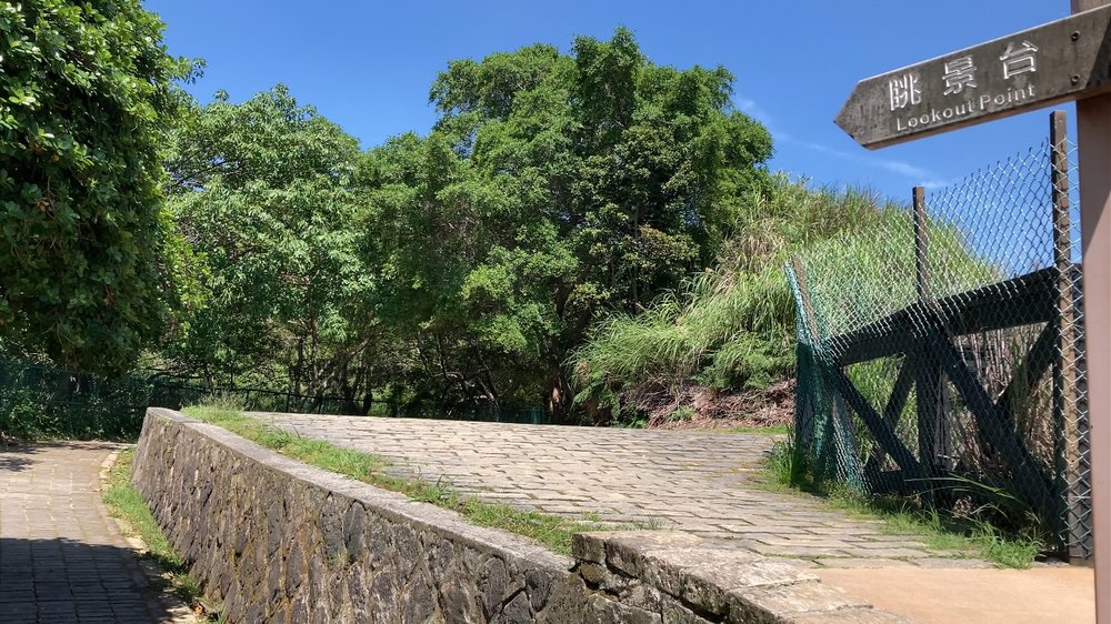 台北・北投温泉|源泉の吹出口を近くで見れる30分ハイキング+無料ラジウム泉の足湯に行ってみた 展望台 看板 森