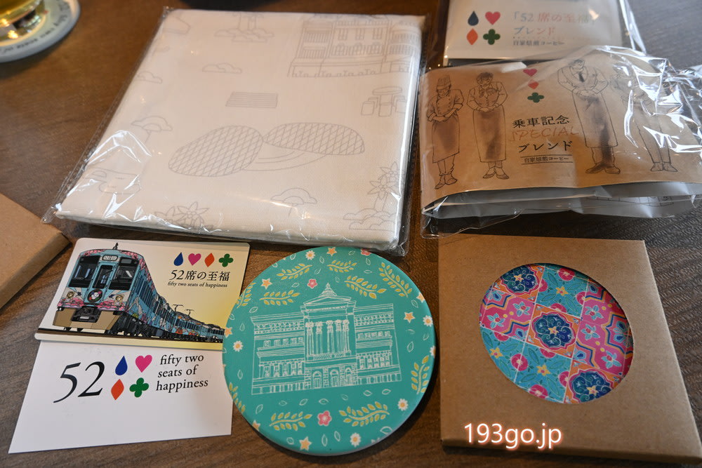 「52席の至福」で過ごす、贅沢なシンガポール旅気分。西武新宿から秩父へ コースター ドリップバッグコーヒー プレゼント