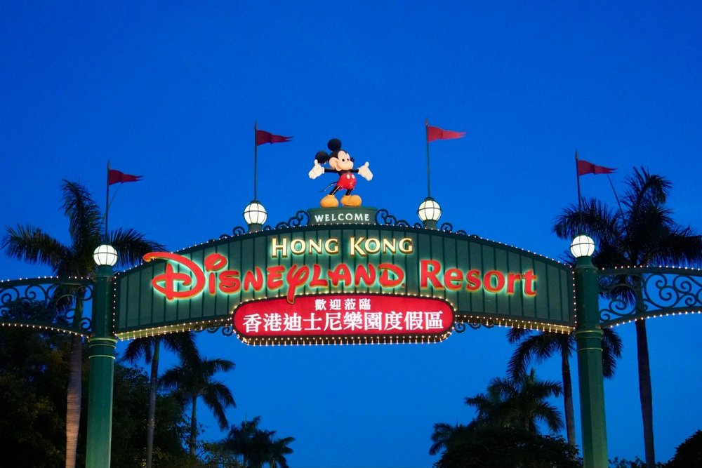 子連れ香港ディズニー旅｜Klookのクーポンで賢く節約＆満喫したリアル体験記　ディズニーリゾート　ゲート