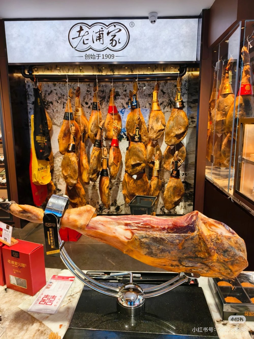 雲南手信, 宣威火腿, 雲南必買, 老浦家黑豬火腿, 雲南特產, 雲南美食