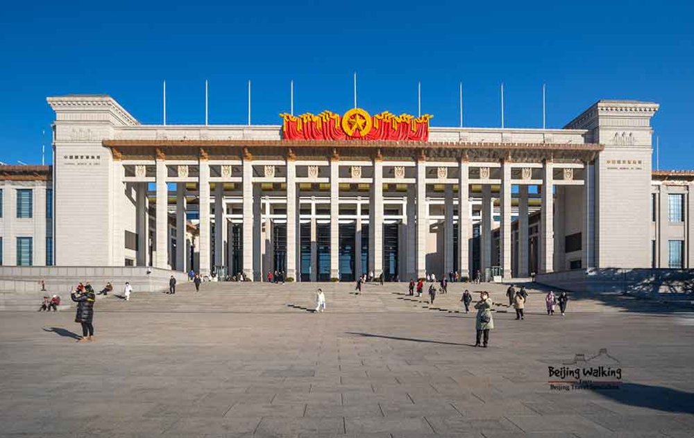 Bảo Tàng Quốc Gia Trung Quốc