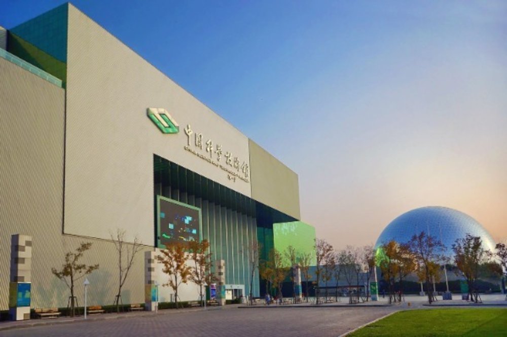  Bảo Tàng Khoa Học Và Công Nghệ Trung Quốc – Thế Giới Sáng Tạo Dành Cho Người Yêu Khám Phá