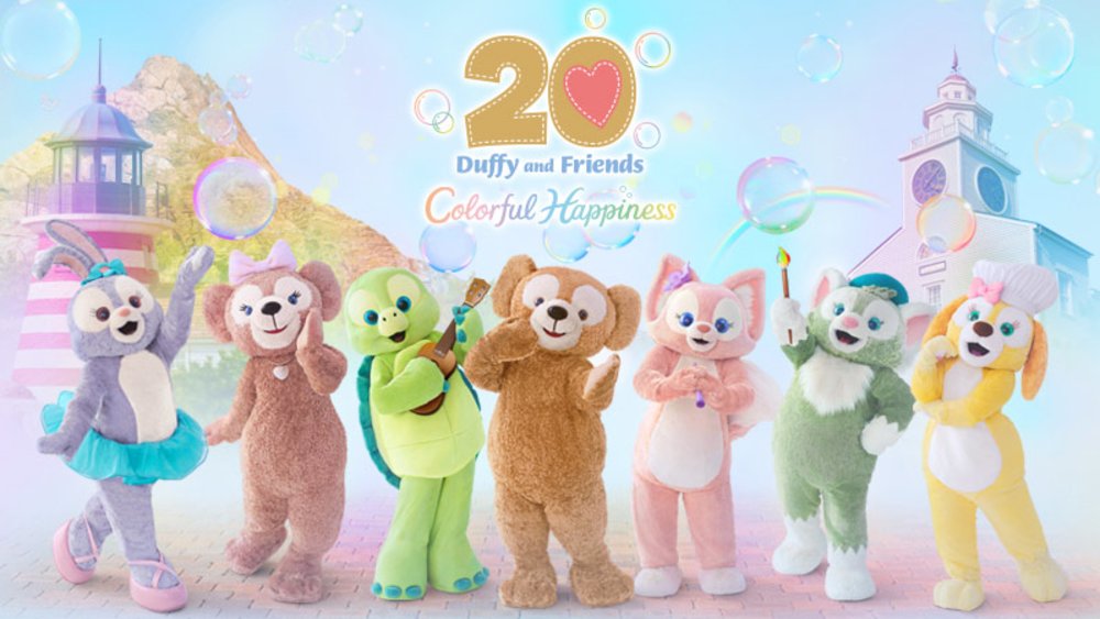 Duffy And Friends 20th: Colorful Happiness