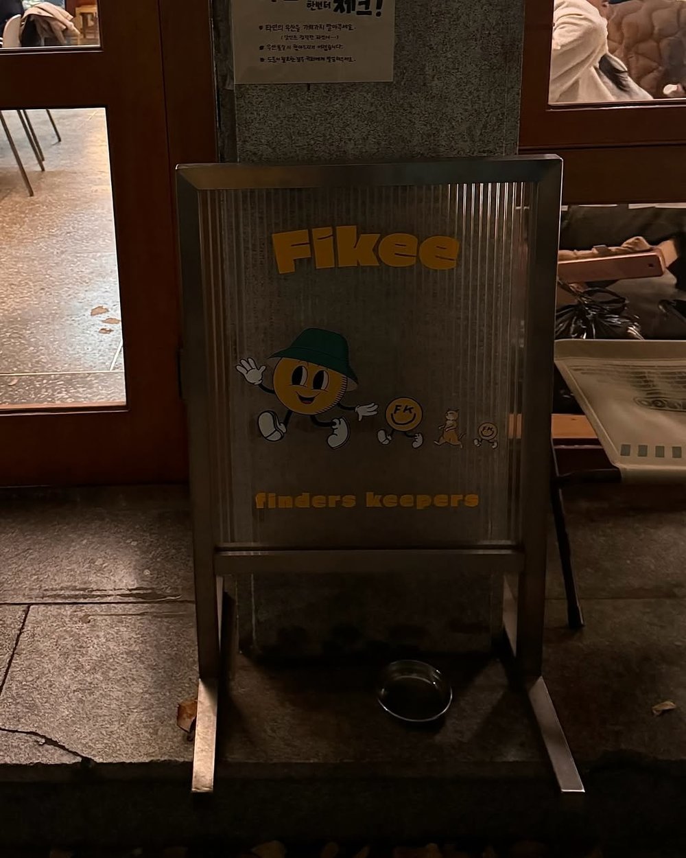 韓国 ソスンラギル Fikee(パイキ)