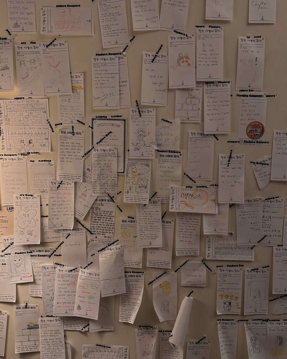 韓国 ソスンラギル Fikee(パイキ)