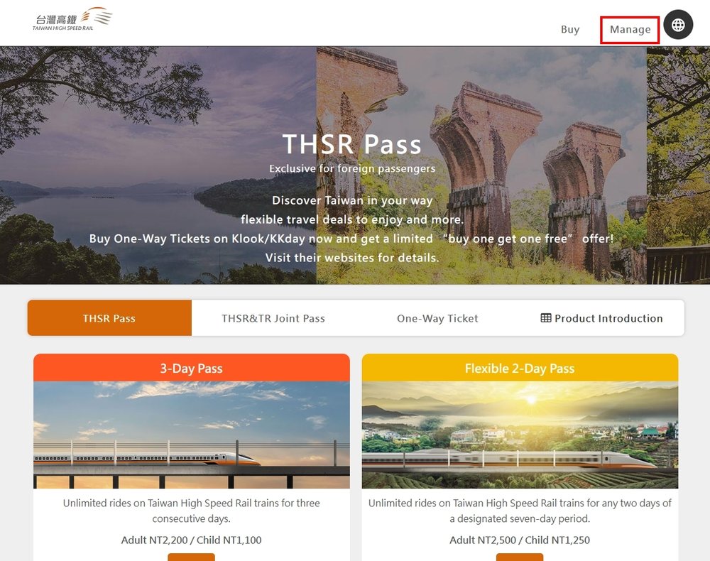 台湾 台湾高速鉄道（THSR）割引 台湾新幹線 予約方法　公式サイト