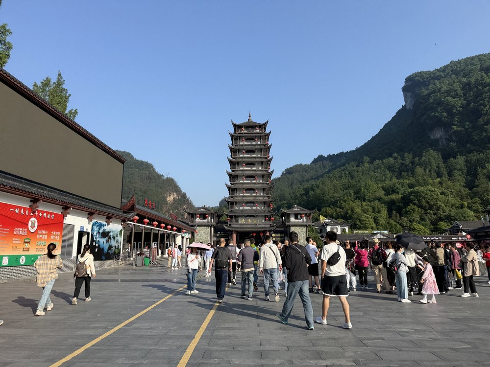Zhangjiajie Itinerary - East Gate of Zhangjiajie National Forest Park