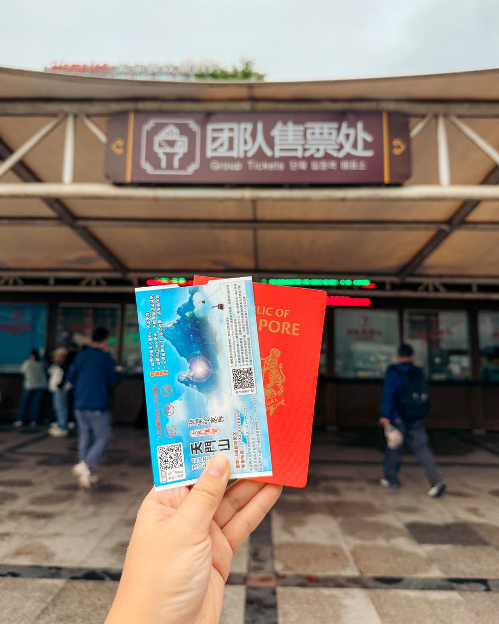 Zhangjiajie Itinerary - Collecting Physical Tickets for Tianmen Mountain