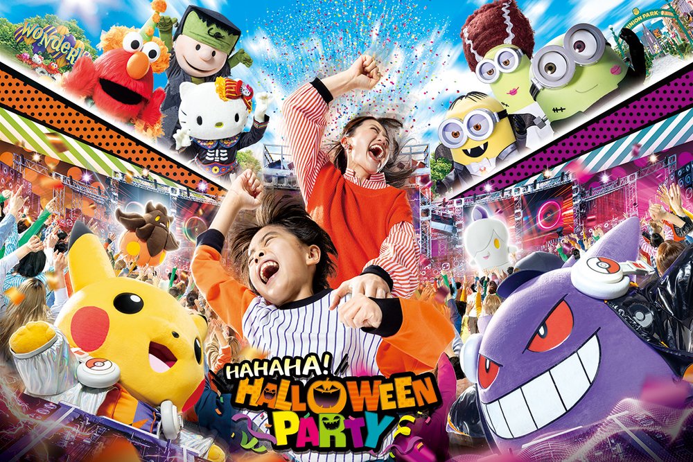 日本環球影城 哈哈哈萬聖節派對