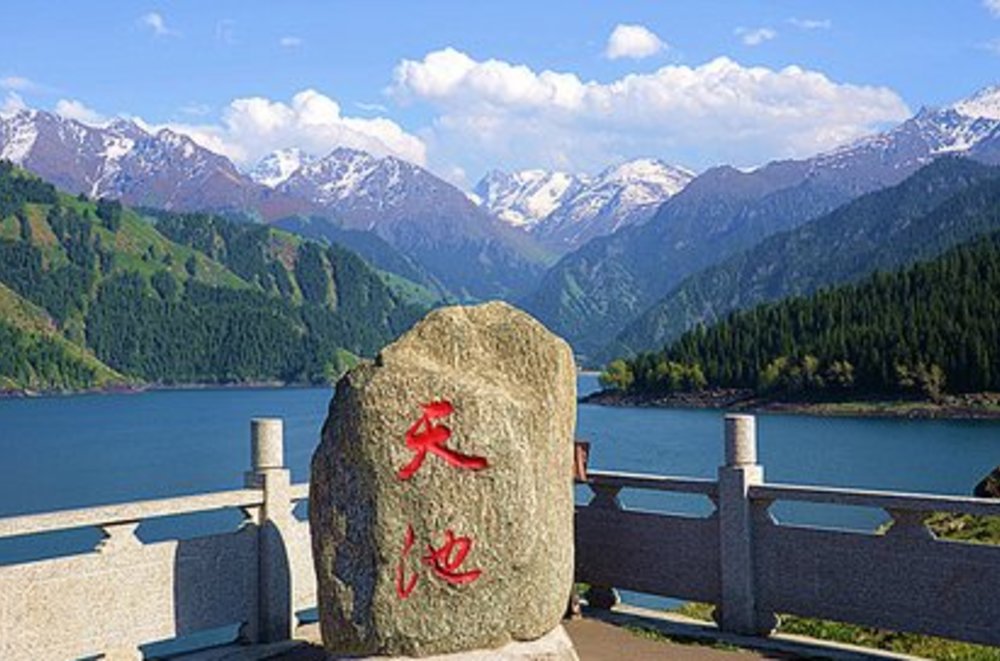 天山 天山天池 新疆