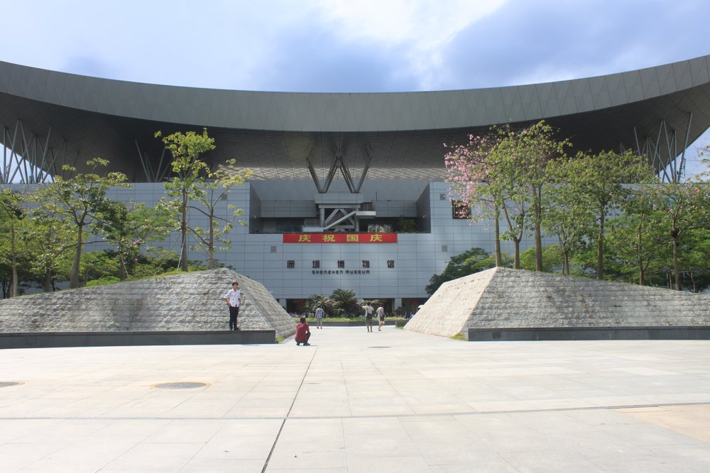 Bảo tàng Thâm Quyến