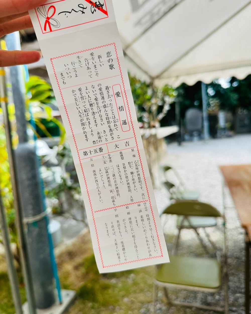 石垣島景點, 桃林寺