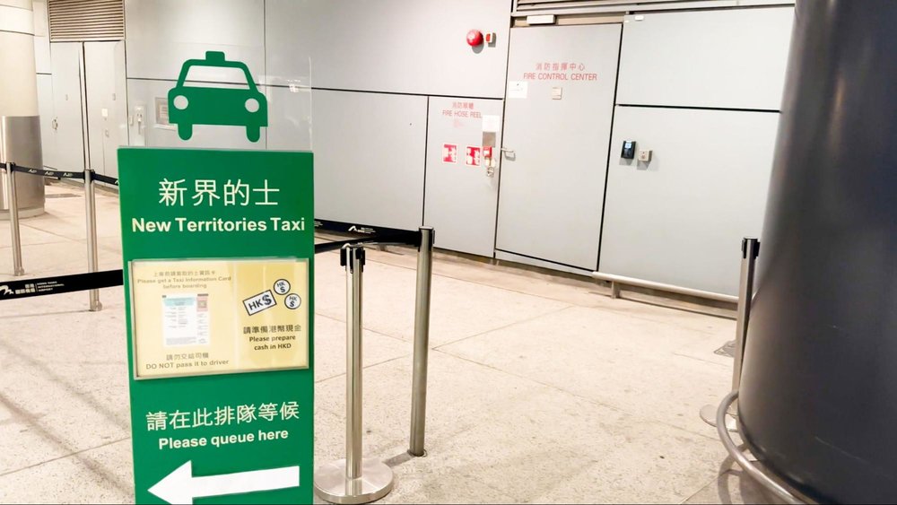 香港ディズニーランドの個人手配予算 空港　到着　タクシー