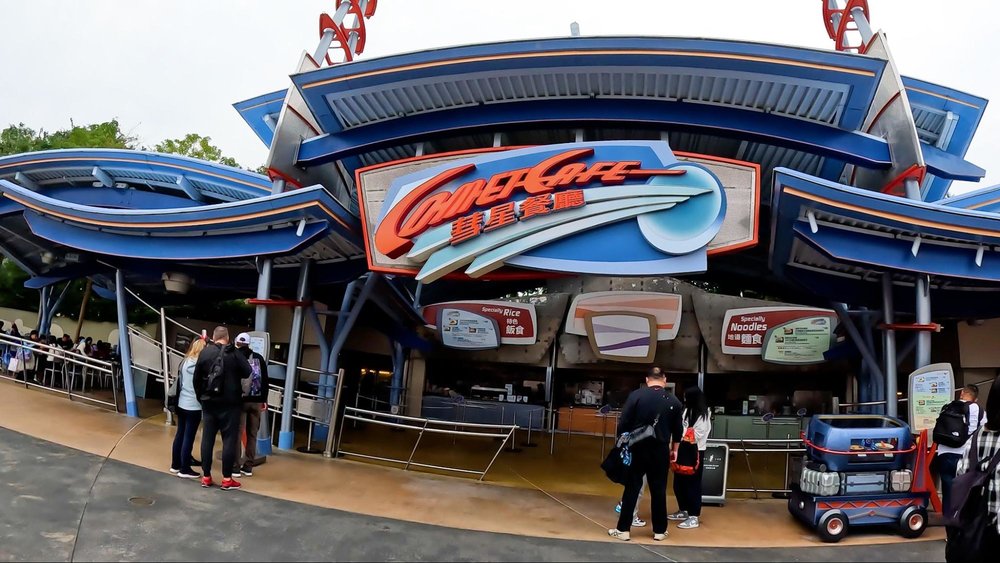 香港ディズニーランドの個人手配予算　 コメット・カフェ