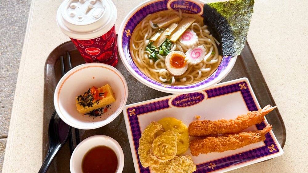 香港ディズニーランドの個人手配予算　 ロイヤル・バンケットホール　日本料理のシュリンプ＆ベジタブル天婦羅うどん