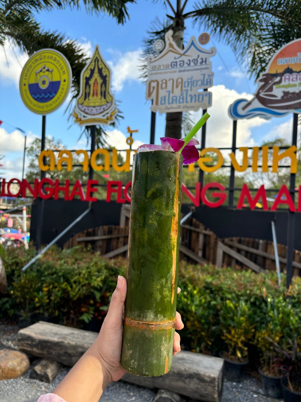 BM Khlonghae floating market Hat Yai 