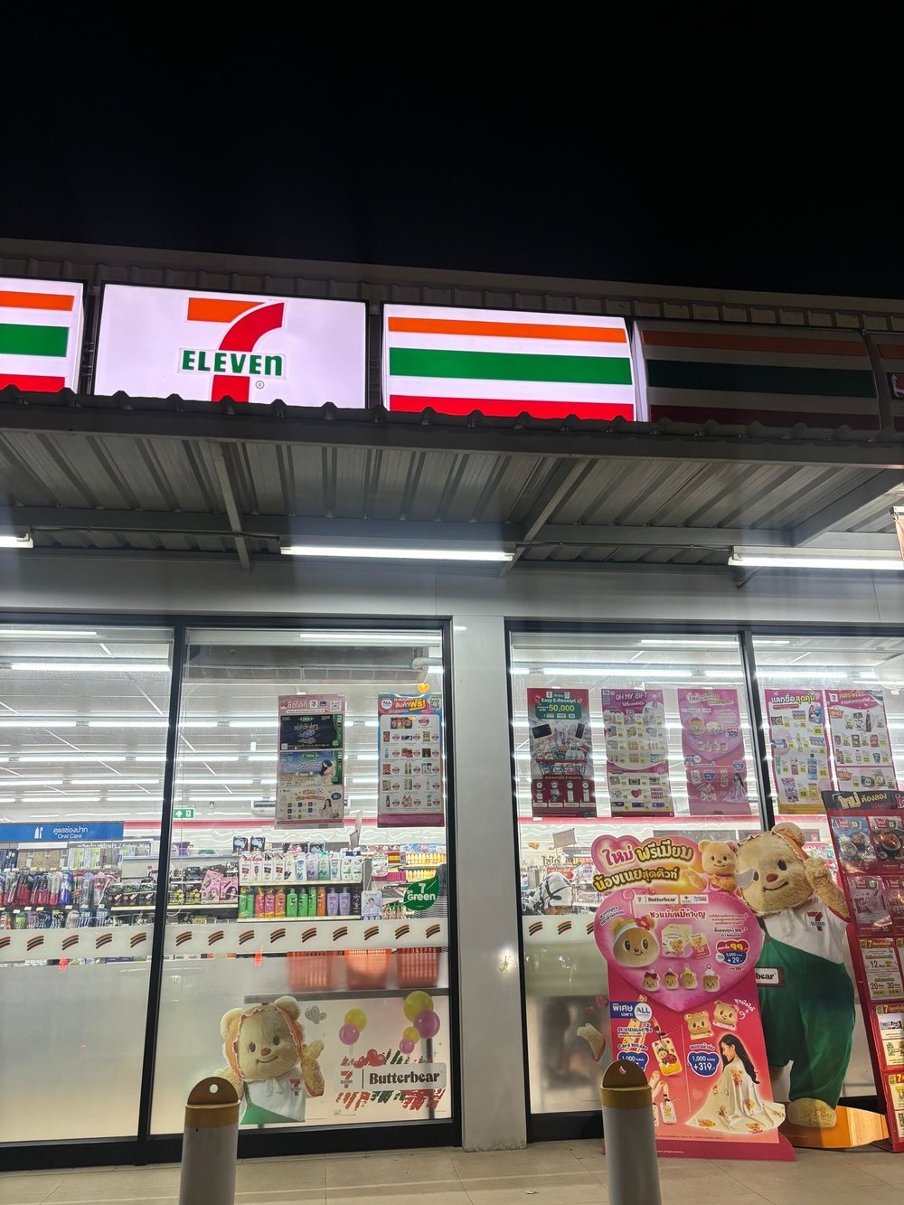 BM 7Eleven Hat Yai